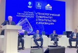 Михаил Посохин выступил на научно-технической конференции «Технологический суверенитет, строительство и инновации»