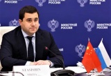 Никита Стасишин: Российско-китайские отношения вышли на высокий уровень сотрудничества во многих сферах, в том числе в жилищной политике