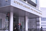 Суд установил, что питерский Союз «СРО «ПГС» был незаконно исключён Ростехнадзором из Госреестра. Серьёзные нарушения допустил и НОСТРОЙ 