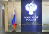 Минстрой России рекомендует не включать в проектную документацию сведения о конкретных товарных знаках и изготовителях