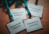 Барнаульская проектная СРО продолжила тренд своих коллег по упразднению Ревизионных комиссий в связи с их нецелесообразностью