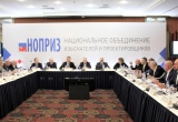 Какие решения приняли члены Совета НОПРИЗ по всем вопросам повестки накануне Всероссийского съезда проектных и изыскательских СРО