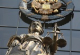 Спор о включении подрядчика в реестр недобросовестных поставщиков разрешился в Верховном Суде РФ