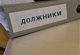Количество должников НОПРИЗ резко выросло, а общая задолженность составила более 6,5 миллиона рублей