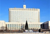 Правительство продолжает поддерживать строителей, которые заняты исполнением госконтрактов, дополнительно выделив 5,7 миллирада рублей