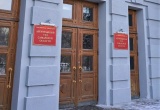Игнорирование судебного процесса в первой инстанции со стороны самарской СРО обошлось ей взысканием в более, чем 900 тысяч рублей в пользу ФКР