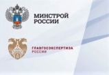 Минстроем России утверждена Методика определения сметной стоимости с применением ФЕР