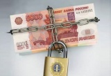 Башкирская СРО мотивированно отказала частному лицу, подавшему претензию о выплате компенсации из КФ ВВ
