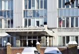 Суд восстановил членство компании из Башкортостана в региональной СРО из-за нарушения со стороны саморегуляторов, допущенных при исключении