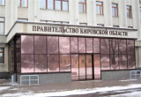Кировские строители при помощи СРО и прокуратуры добились отмены незаконного постановления властей об ограничении высотности застройки