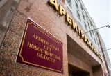 Новосибирская СРО, несмотря на серьёзные доводы, привлечена к субсидиарной ответственности по статье 60.1 ГрК из-за срыва подрядчиком срока работ