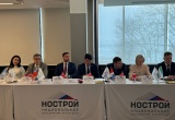 Как во Владивостоке проходила Окружная конференция строительных СРО Дальнего Востока