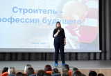 Пензенская СРО выступила амбассадором проекта «Профессионалитет» на классном часе для старшеклассников