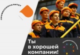 Башкирская СРО призывает учебные заведения СПО и работодателей к участию в программе «Профессионалитет»