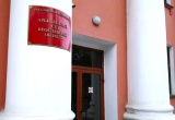 Суд отказал в возврате взноса компании, которая в установленный срок обратилась к ярославской СРО, но лишь по e-mail
