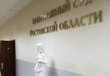 Ростовская СРО привлечена к субсидиарной ответственности по статье 60.1 ГрК из-за подрядчика, который не выполнил гарантийные обязательства