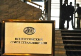Две поволжских СРО приняли решение о моратории на страхование, чтобы снизить нагрузку на своих членов в условиях санкций