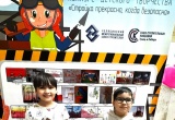 Челябинские СРО и Союз строителей подвели итоги детского конкурса, который был посвящён безопасности на стройке