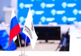 Комментарий Минстроя России к заключению Счётной палаты о результатах внешней проверки исполнения федерального бюджета