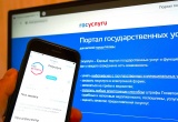 Правительство России утвердило порядок заключения договоров на подключение к инженерным сетям через портал Госуслуг