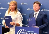 Антон Глушков и Мария Ярмальчук подписали Соглашение о сотрудничестве НОСТРОЙ и НАИК