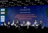 Антон Глушков принял участие в саммите деловых кругов «Сильная Россия» и выступил модератором пленарной сессии