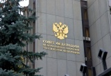 Российские сенаторы внесли в Госдуму законопроект с изменениями в 44-ФЗ, направленными на совершенствование госзакупок 