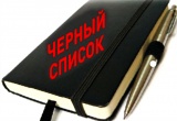 Количество должников НОПРИЗ по членским взносам сократилось в 2,5 раза, а общая сумма долга уменьшилась пятикратно 