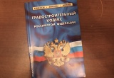 Представители строительной отрасли прокомментировали проект изменений в ГрК РФ