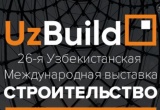 Международная выставка UzBuild 2025 пройдет с 25 по 27 февраля в Ташкенте