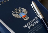 Минстрой России пересмотрел правила проектирования вузов для создания инновационной образовательной среды