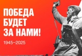 Как пермская СРО с региональным Минстроем готовятся к приближающемуся 80-летию Победы в Великой Отечественной войне