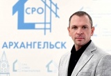 Три «родственные» архангельские СРО подвели итоги прошлого года и формируют планы на будущее на основе трёх главных задач