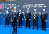 Анвар Шамузафаров принимает участие в мероприятиях Сибирской строительной недели