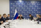 В Минстрое России прошло еженедельное совещание с регионами и главными распорядителями бюджетных средств