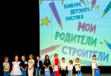 Тюменская СРО в канун профессионального праздника подвела итоги конкурса детских рисунков «Мои родители – строители»