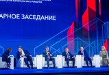 Системное развитие ЖКХ обсудили на пленарном заседании Всероссийского форума развития этой важной сферы