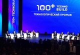 Ирек Файзуллин выступил на пленарном заседании ХII Международной строительной выставки 100+ TechnoBuild
