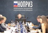 Состоялось заседание комиссии НОПРИЗ по рассмотрению обращений, заявлений, жалоб о неисполнении должностных обязанностей специалиста