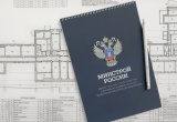 Минстрой России продолжает работу по совершенствованию нормативной базы в сфере строительства