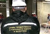 Правительство России уточнило основания проведения регионального государственного строительного надзора