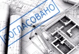 Количество документов для строительства в России сокращено более, чем в два раза с 2019 года 