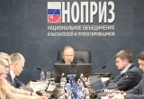 Состоялось заседание комиссии НОПРИЗ по рассмотрению обращений, заявлений, жалоб о неисполнении должностных обязанностей специалиста