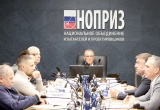 Комитет НОПРИЗ обсудил концепцию Конкурса НОПРИЗ – 2026 и одобрил создание корпоративной кафедры Нацобъединения в МГСУ