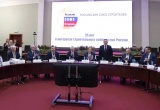 Ирек Файзуллин принял участие в итоговом заседании Совета Российского Союза строителей