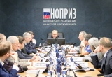 Состоялось заседание комитета НОПРИЗ по техническому регулированию, ценообразованию и экспертизе