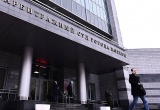 Суд признал законным приказ Ростехнадзора об исключении сведений об Ассоциации «ОПСР» из Госреестра СРО
