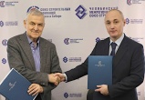 Челябинская СРО заключила с профильным региональным институтом Соглашение о стратегическом партнёрстве