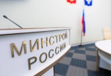 Минстрой России намерен отложить на год процедуру прохождения независимой оценки квалификации в строительной отрасли