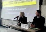 Хабаровская СРО провела практический семинар по мерам господдержки работодателей строительной отрасли